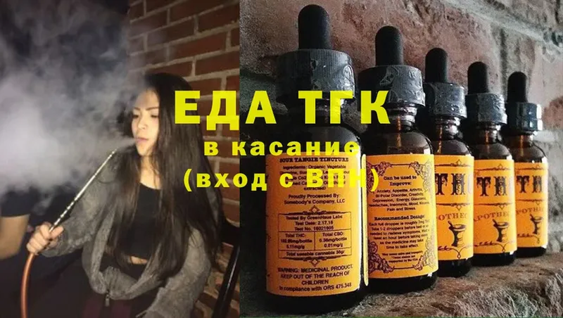 MEGA ссылка  Данков  Еда ТГК конопля 