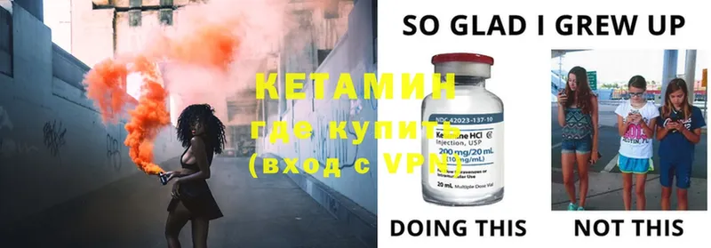 Кетамин ketamine  Данков 